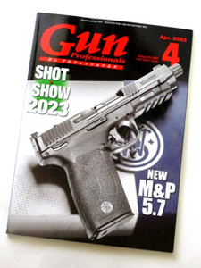 銃・射撃の専門誌 Gun Professionals/ガン プロフェッショナルズ★2023年4月号☆特集：SHOT SHOW 2023