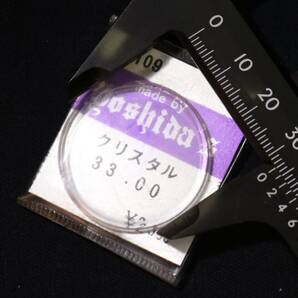 Ф33mm クリスタル ヨシダ製 ガラス風防 腕時計 昭和 レトロ アンティーク 部品 パーツ プラ風防の画像2