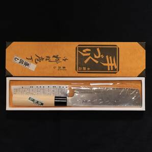 180mm 薄刃型 本鍛造 墨流し 菜切包丁 在銘 左頼光 堺刃物の画像1