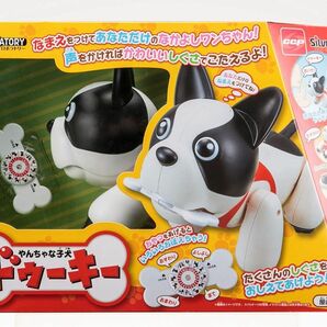 レア品！やんちゃな子犬ドゥーキー お人形 ペット 知育ロボット 電子玩具 知育玩具