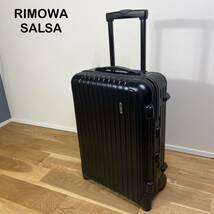 RIMOWA SALSA 35L 二輪　キャリーケース　トラベルバッグ　ブラック　機内持ち込み可能_画像1