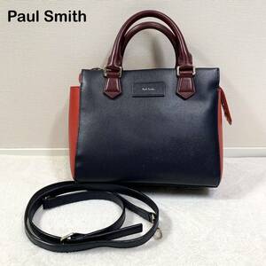 ☆美品☆ Paul Smith レザー　ハンドバッグ　ショルダーバッグ 2way 配色カラー　レディース