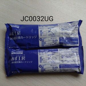 タカギ　みず工房　浄水器交換カードリッジ　JC0032UG 2本