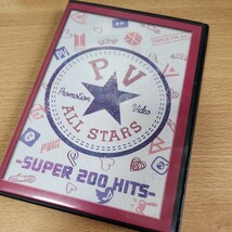 PV ALL STARS SUPER 200 HITS （DVD）PV映像　K-POP 洋楽　200曲　TikTok　ドライブ　ダンス　_画像1