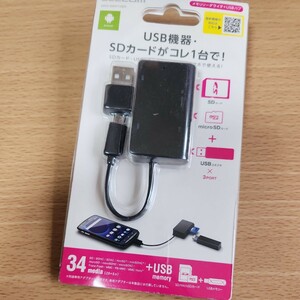 エレコム カードリーダー USB2.0 microUSBコネクタ搭載 変換コネクタ付 ケーブル一体タイプ パソコン スマホ タブレット対応 ブラック　