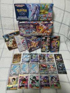 ポケモンカード　まとめ　リザードンex ルギアV　ナンジャモ　マリィのプライド　未開封BOX　クレイバースト　151 VMAXクライマックス　他