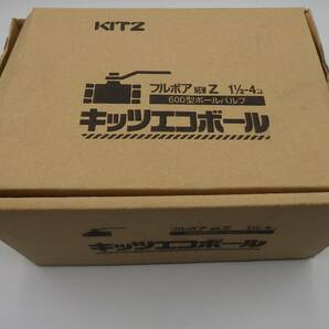 KITZ キッツ 新品・未使用 Zボールバルブ 40A 4個 フルボア １1/2の画像1