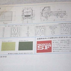 ホンダTN360カタログN360N600バモスステップバンZライフS600S800シビックホンダ1300ダイハツハイゼットスバルサンバースズキキャリィトヨタの画像8