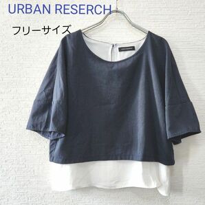 URBAN RESEARCH 重ね着風 カットソー 