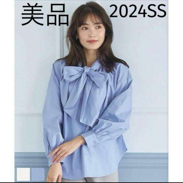 coca 2024SS 完売品 ボウタイリボン付き長袖シャツ