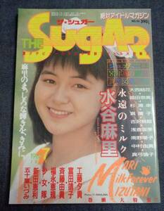 ★送料無料　ザ・シュガー　1987年7月号　水谷麻里/盛本真理子/大西結花/篠宮とも子/石田くみ/セクシーアクション系投稿　考友社出版KK