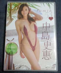 ★送料無料　中島史恵　fumie53　MMR-AZ219　スパイスビジュアル　DVD　