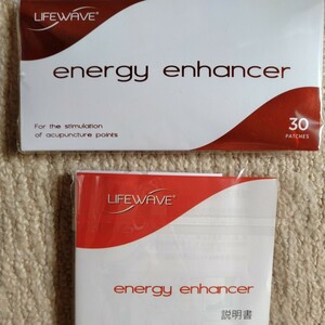 ライフウェーブ　エナジー　エンハンサー●LIFEWAVE energy enhancer●パッチ●30枚入り●新品未開封