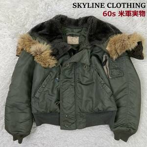 [B528]希少60s★米軍実物 N-2B フライトジャケット 6278E SKYLINE CLOTHING社製 コヨーテファー SMALL　ビンテージ ミリタリー 