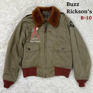 [B365] 実名復刻 Buzz Rickson’s バズリクソンズ B-10 赤リブ SUPERIOR TOGS CORP ワッペン カーキ 36 東洋エンタープライズ