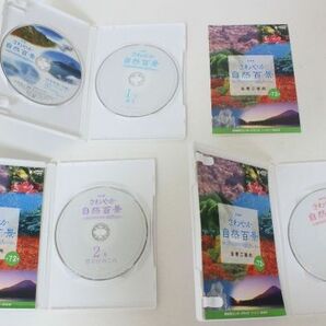 ◇ NHK さわやか自然百景 美しい日本の四季12か月 DVD-BOX 全16枚 12巻セット ◇MHD13556 BOXケース付き 小冊子ファイル付きの画像6