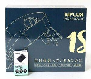 ○ 【未開封】 日創プラス NIPLUX NECK RELAX 1S ネックリラックス NPNR21-BL1S ○MOF08708　温熱 EMS 首 肩