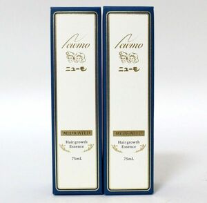 ● 【未使用】 ファーマフーズ 薬用 育毛剤 ニューモ 75ml 2本セット ●NOE09710　日本製 医薬部外品