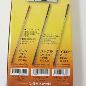 ○ エリートグリップ ワンスピード スピードスイングマジック パープル レギュラー 44インチ ○MOF08657 1SPEED elitegrips×NEXGENの画像7