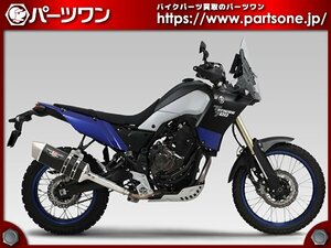 ●新品 30％OFF●Tenere700(20)用 ヨシムラ スリップオン HEPTA FORCE サイクロン SMS EXPORT SPEC 政府認証●[L]梱包●52749