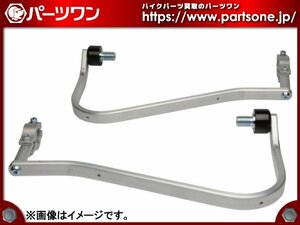 ●未開封品●XTZ660 Tenere (2008-)、BMW R1100GS、R1150GS/A用 バークバスターズ ハンドガード ハードウェアキット●[M]梱包●54909