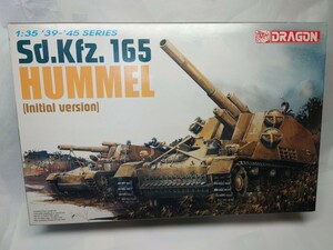 ドラゴン 1/35　Sd.Kfz.165　HUMMEL　フンメル自走砲　未組立