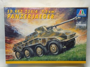 イタレリ　1/35 ドイツ軍　SD.Kfz 234/4 7.5㎝　8輪　装甲車　パック包装　未組立