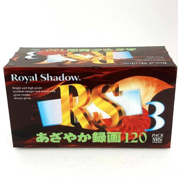 未使用保管品 VHSテープ Royal Shadow VHS ビデオ カセットテープ 120 3PACK [3T120-RSX]