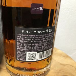 HIBIKI サントリー 響 21年WHISKY SUNTORY ウイスキー 化粧箱付 の画像4