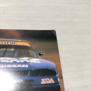 '96 全日本GT選手権 第4戦 JAPAN SPECIAL GT CUP 公式プログラム パンフレットの画像9