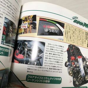 公式記念プログラム 第12回 インターTEC 全日本ツーリングカー選手権 シリーズ最終戦 富士スピードウェイ 1996年11月の画像7