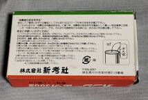 ガンジー缶切り　2個未使用長期保管品_画像3