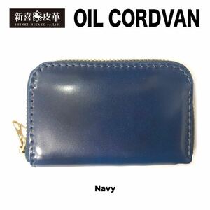  new goods unused made in Japan high class cordovan coin case change purse . Mini wallet new . leather company Tochigi leather navy blue navy 