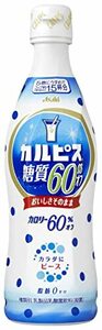  Asahi drink [karupis] sugar quality 60% off dilution for 470ml ×1 2 ps 