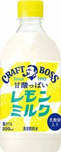  Suntory craft Boss лимон молоко 500ml×24шт.