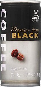 神戸居留地 ブラックコーヒー 缶 185g ×30本 無糖 無香料 レギュラーコーヒー100%使用 国内製造