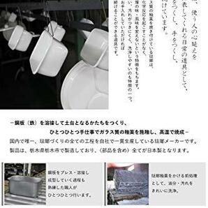 野田琺瑯 保存容器 ホーロー 角型 深型 Mサイズ用 日本製 ホワイトシリーズ シール蓋付 WRFーMの画像2