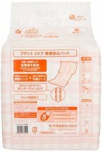 アテント Sケア 軟便安心パッド 20枚 30×56cm テープ式用 寝て過ごす事が多い方 病院・施設用_画像2