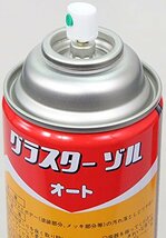 PiKAL 日本磨料工業 スプレー ガラス・ボディークリーナー グラスターゾルオート 420ｍｌ エアゾール式 HTRC_画像3