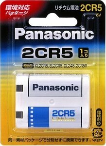 Panasonic カメラ用リチウム電池6V [2CR-5W]