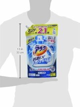 ケース販売 アタック 抗菌EX スーパークリアジェル 洗濯洗剤 液体 詰め替え 大容量 1.6kg×6個_画像8