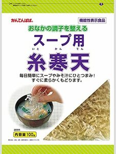 かんてんぱぱ 伊那食品工業 スープ用糸寒天 機能性表示食品 100グラム (x 1)