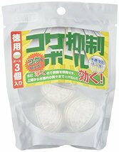 コメット 水質調整機能付き、水槽用飾り 徳用コケ抑制ボール_画像1