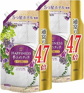 まとめ買い 大容量 レノア ハピネス 夢ふわタッチ 柔軟剤 ラベンダーガーデン 詰め替え 1880mL × 2個