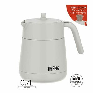 サーモス 真空断熱ティーポット ストレーナー付き 700ml ライトグレー TTE-700 LGYの画像3