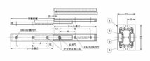 スガツネ工業 アルミ合金製リニア型ミニスライドレール AR3-16 AR3-16-150_画像2