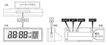 カシムラ ソーラー電波時計 デジタル ワンプッシュ5秒点灯 NAK-193_画像5