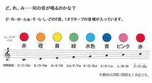 SUZUKI スズキ ミュージックパッド MP-8 身体を使って音楽を楽しもう 1オクターブ8音セット_画像8