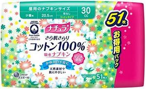 ナチュラ さら肌さらり コットン100% 吸水ナプキン 少量用 30cc 20.5cm 51枚 軽い尿もれの方 大容