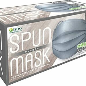 医食同源ドットコム iSDG スパンレース不織布カラーマスク SPUN MASK 個包装 グレー 40枚入の画像1